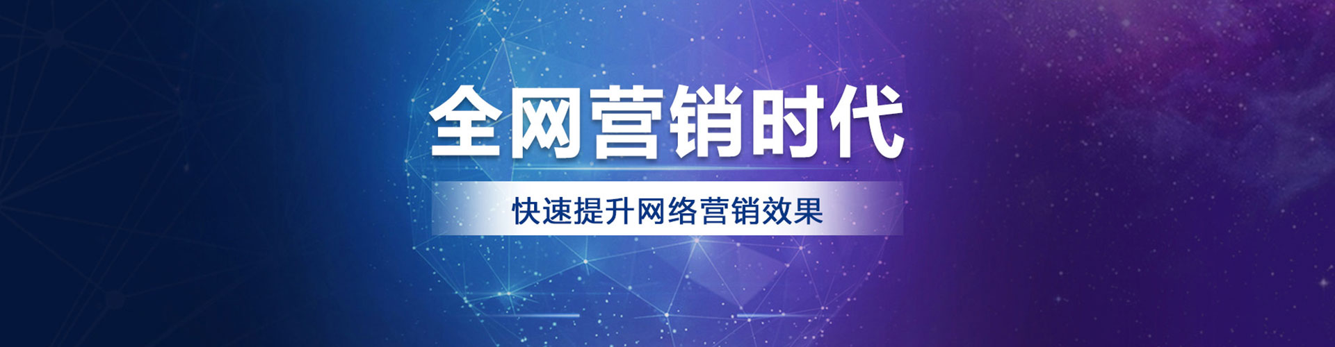余江竞价广告