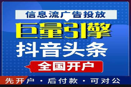 百度推广代理助力企业实现业绩持续增长