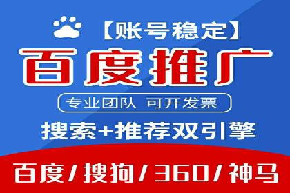 行业巨头的SEM优化之路：成功背后的秘密