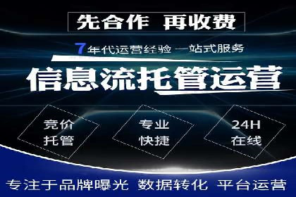 SEM竞价员案例分析：创意广告制作