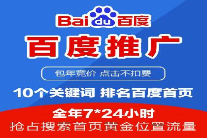 百度竞价SEM成功案例：揭秘广告投放秘诀